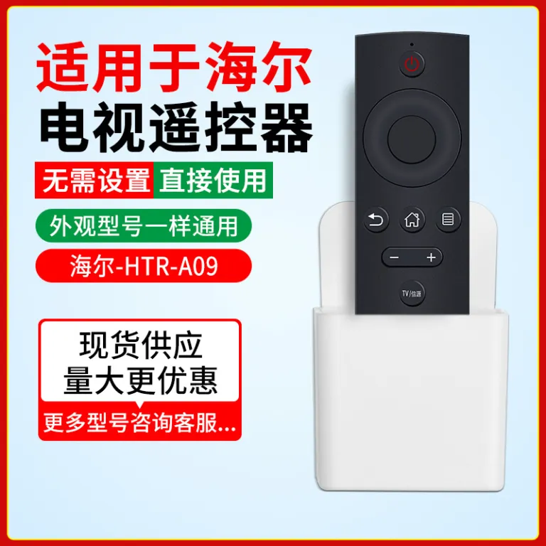 ریموت کنترل تلویزیون Haier HTR-A07/HTR-U15 ال‌ای‌دی شبکه 4K برد کنترل تلویزیون با کیفیت HD