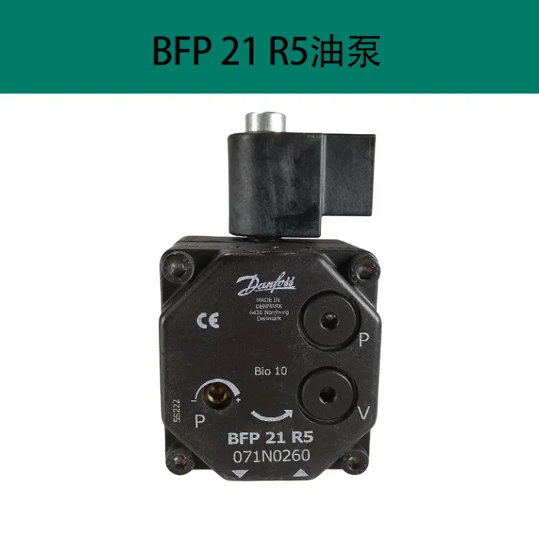 پمپ روغن اصلی Danfoss BFP21L3/R3/L5/R5 مخصوص مشعل