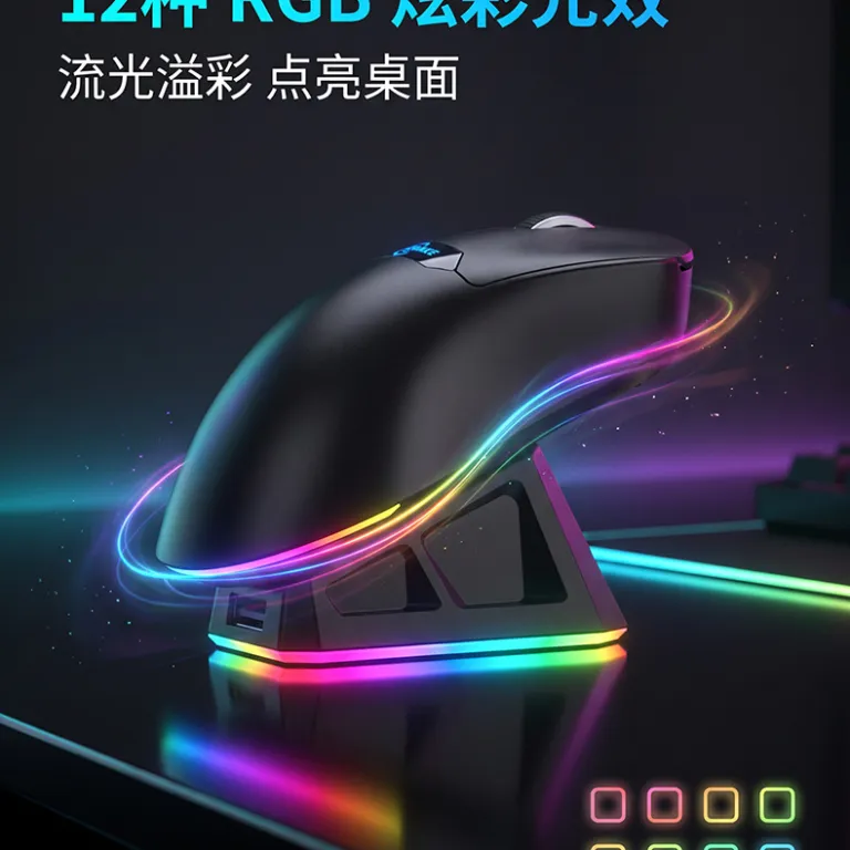 ماوس گیمینگ PAW3311 تراشه سهمُد سبک بی‌سیم صدادار ماوس RGB پایه شارژ مغناطیسی W001