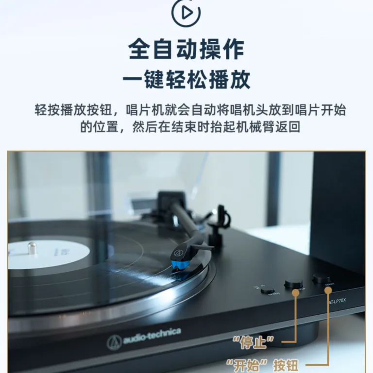 AT-LP70XBT گرامافون اتوماتیک با انتقال تسمه‌ای، صفحه‌گرام سیمی، گرامافون قدیمی خانگی