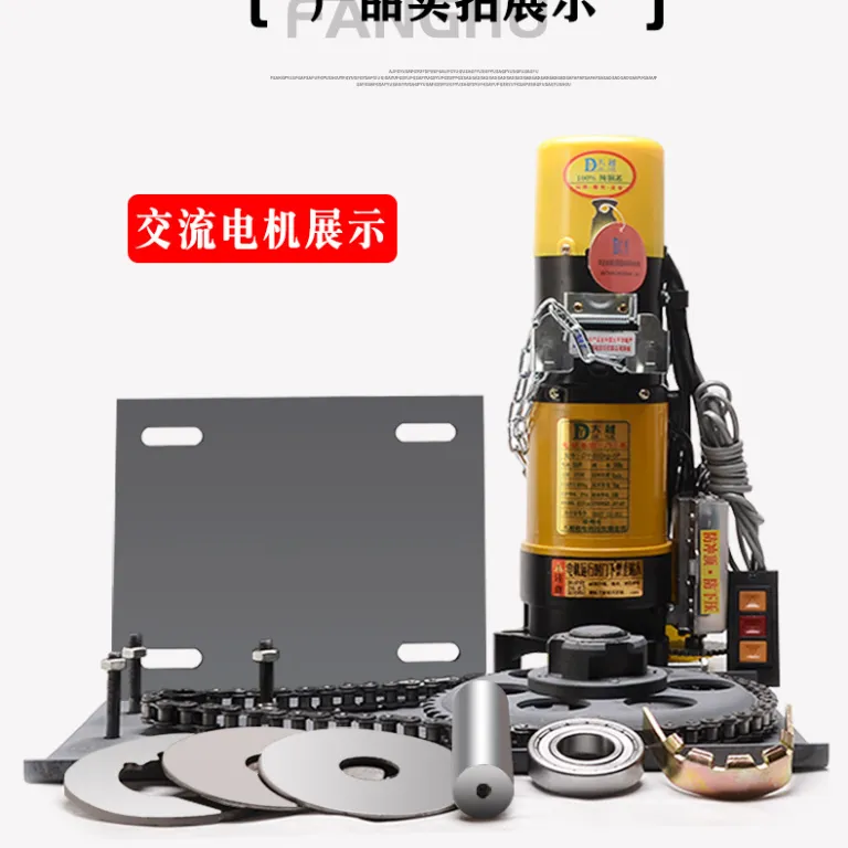 موتور درب کرکرهای دایو، مجموعه کامل موتور درب اتوماتیک پارکینگ با ریموت کنترل، قطعات یدکی عمومی