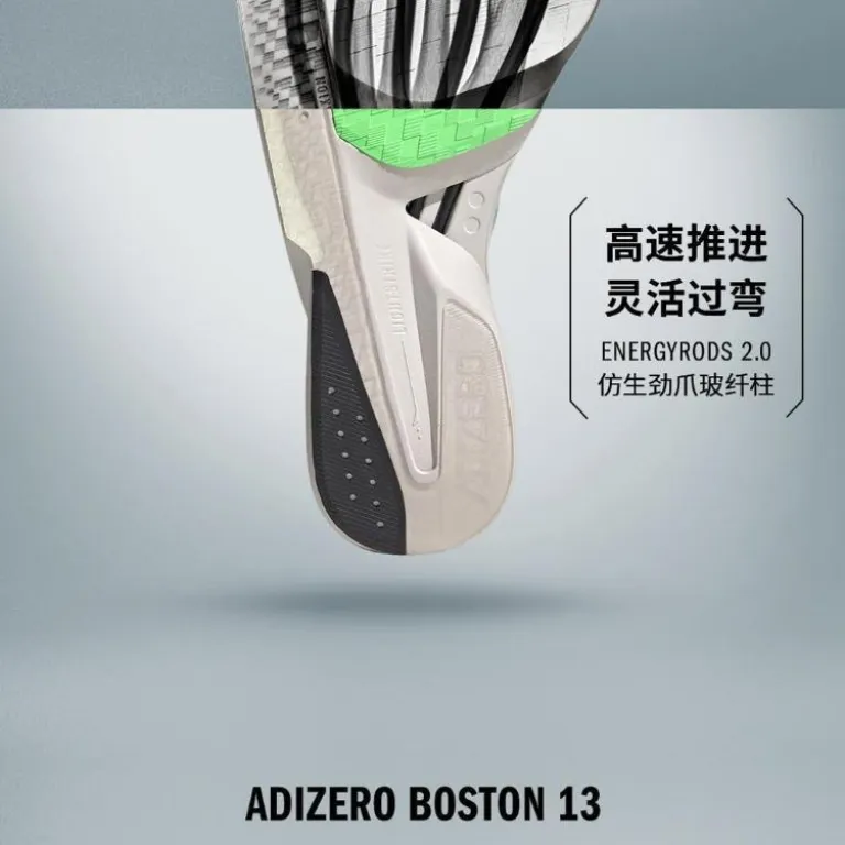 کفش دویدن مردانه adidas ADIZERO BOSTON 13 M تنفس‌پذیر، سبک و ساق کوتاه