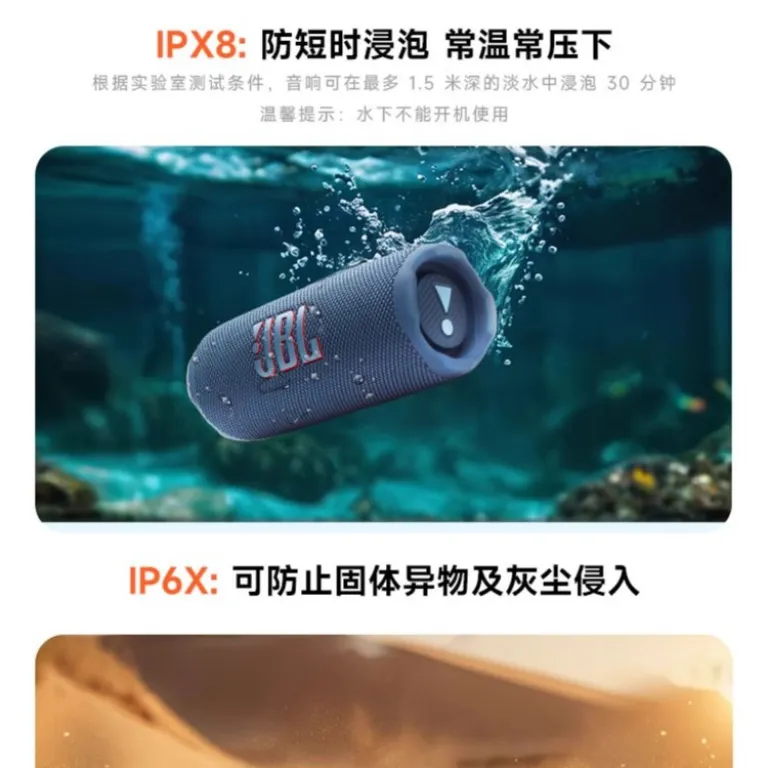 اسپیکر بلوتوثی JBL FLIP7 نسل هفتم ضدآب و ضدگرد و غبار مناسب کوهنوردی و کمپینگ