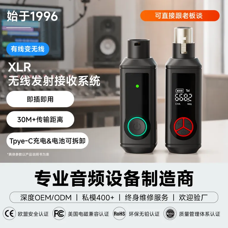 سیستم فرستنده و گیرنده صوتی بی‌سیم UHF، تبدیل میکروفون داینامیک XLR سیمی به بی‌سیم، سازگار با انواع میکروفون