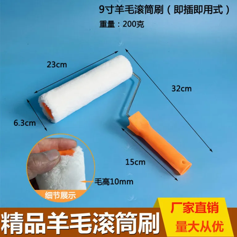 غلتک رنگ بدون نقطه کور 6 اینچ 8 اینچ 9 اینچ پرزبلند رنگ لاتکس دیوار رنگ‌آمیزی عمده