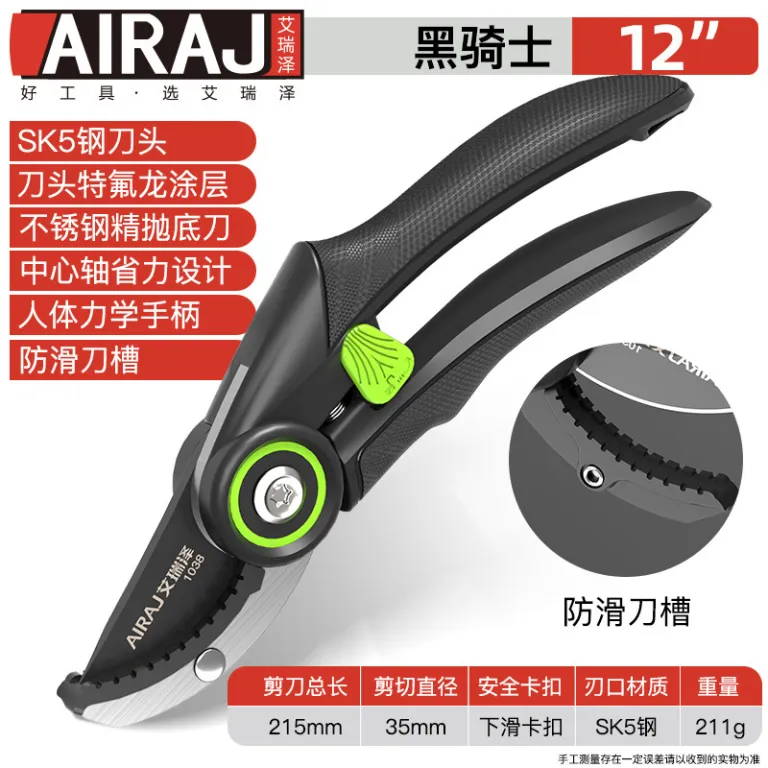 قیچی هرس SK5 برند Airuize برای هرس شاخه میوه، باغبانی و ابزار باغبانی عمده