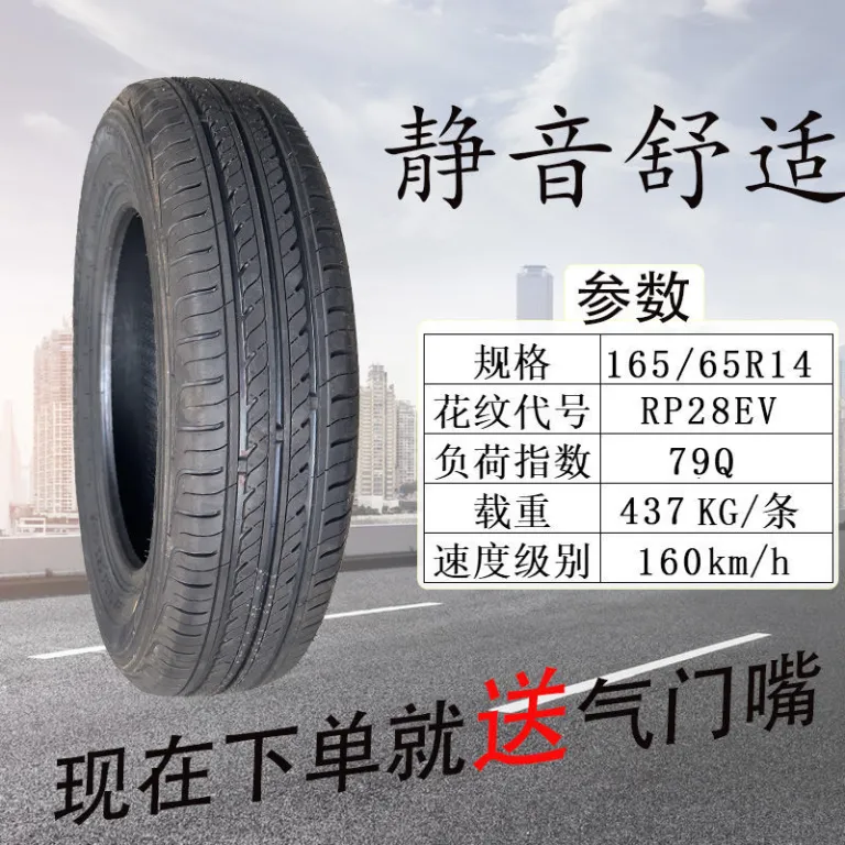 تایر چائویانگ لینگلانگ 135 145 155 165/65 70R12 13 14 خودرو برقی وولینگ مینی