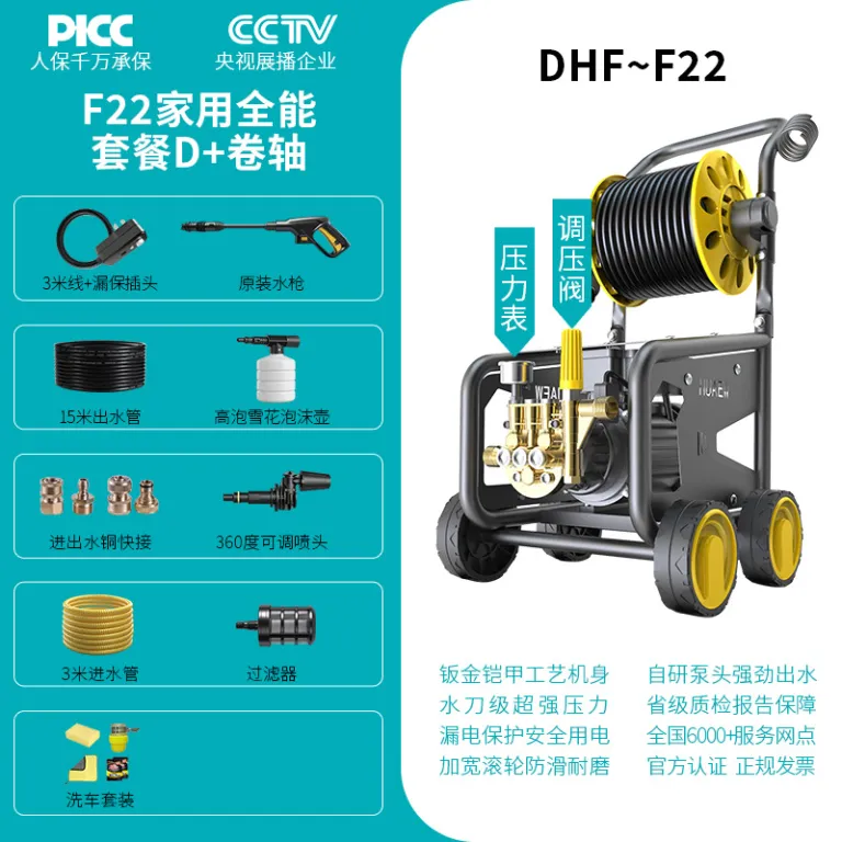 دستگاه کارواش فشار قوی عمده، ابزار شستشوی خودرو خانگی، تفنگ آب فشار قوی قابل حمل 220v، پمپ کارواش، کارواش فشار قوی