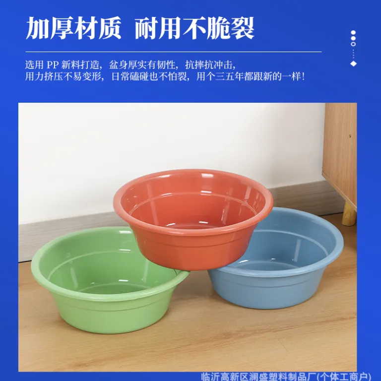 لگن پلاستیکی ضخیم عمده با قابلیت چاپ لوگو برای شستشوی صورت، سبزی و لباس، هدیه تبلیغاتی، تولیدکننده لگن
