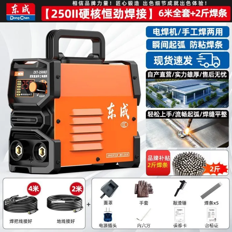 دستگاه جوش 220v خانگی آرگون صنعتی استیل ضدزنگ 220v380v دستگاه جوش دوکاره جدید بسیار کوچک