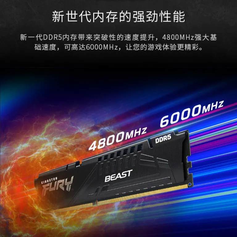 رم Kingston ShenTiao DDR5 6000MHz 16GB*2 رم دسکتاپ نسل پنجم سری Beast