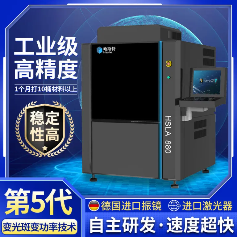 منبع کارخانه 3D پرینتر سه‌بعدی صنعتی SLA660 لیزری با پخت نوری، دقت بالا، ابعاد بزرگ و نمونه‌سازی سریع