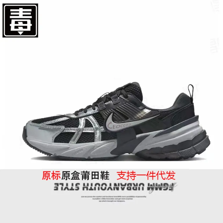 اورجینال نایک V2K Run کفش پدری توری سایز بزرگ کتانی ساق کوتاه رترو کفش رانینگ مردانه و زنانه