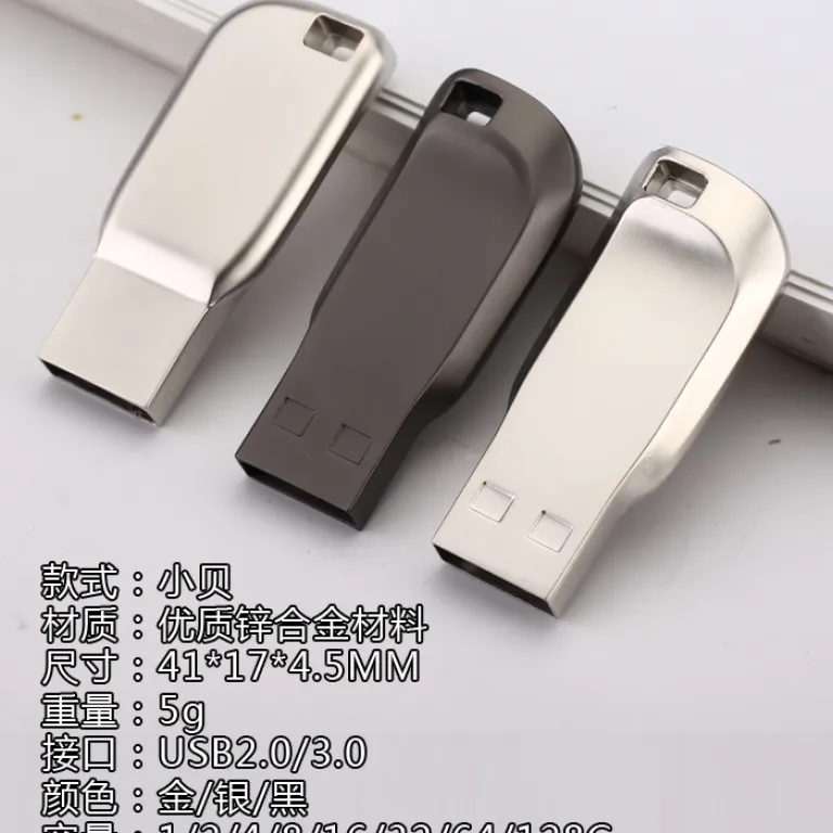 تولید مستقیم کارخانه فلش مموری عمده هدیه پرسرعت 8g عمده فلش مموری 16G فلش فلزی 32G 64G فلش مموری 128G