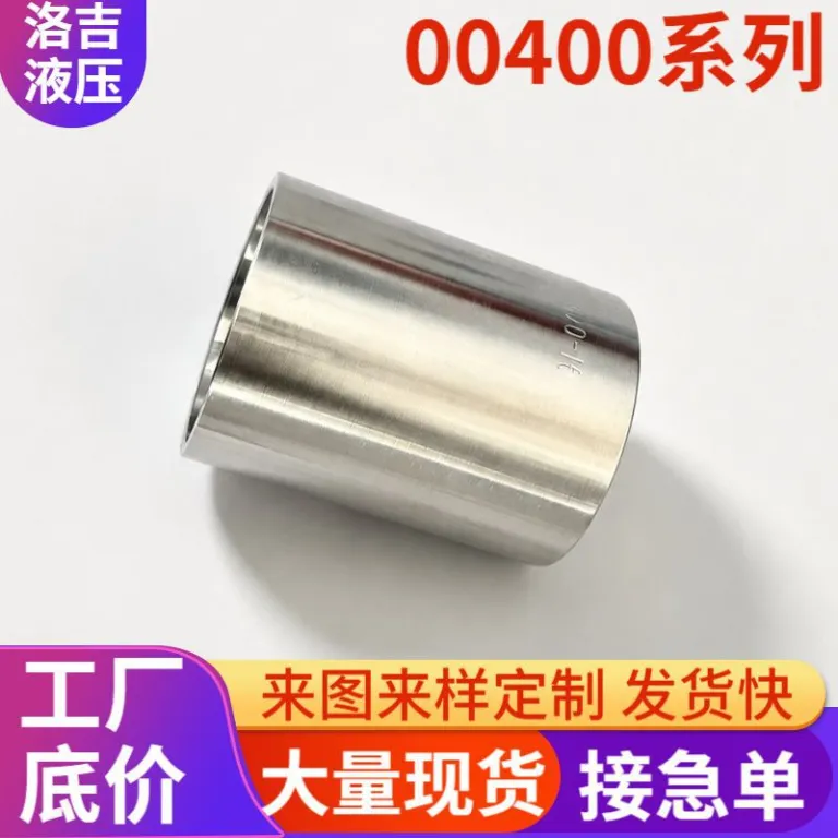 سری 00400 بوشینگ هیدرولیک فشار قوی بدون لایهبرداری لاستیک، مناسب برای 4SP/4SH 45 بوشینگ فولادی پرسی