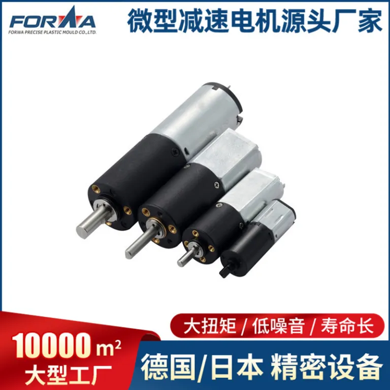 موتور کاهنده DC موجود 12V24V، موتور سطل زباله حسگر، گیربکس موتور کاهنده سیاره‌ای میکرو