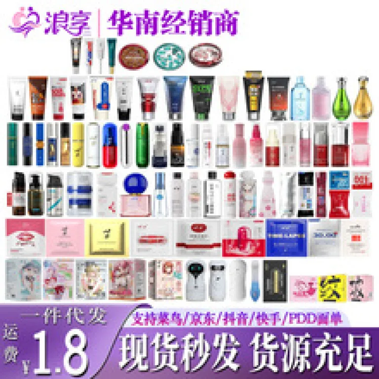 کرم تقویتکننده مردانه گوانگچوان برای بزرگکردن و ضخیمکردن آلت تناسلی، کرم ماساژ مخصوص بزرگسالان