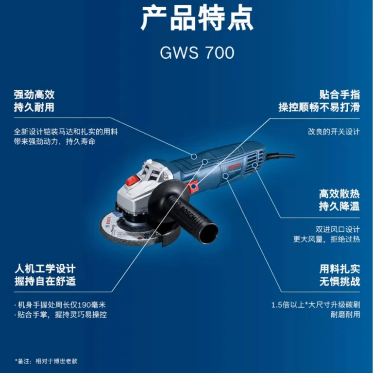 بوش GWS700 فرز انگشتی 710 وات ضمانت اصالت آلمان منبع تغذیه کافی قدرت بالا فرز انگشتی