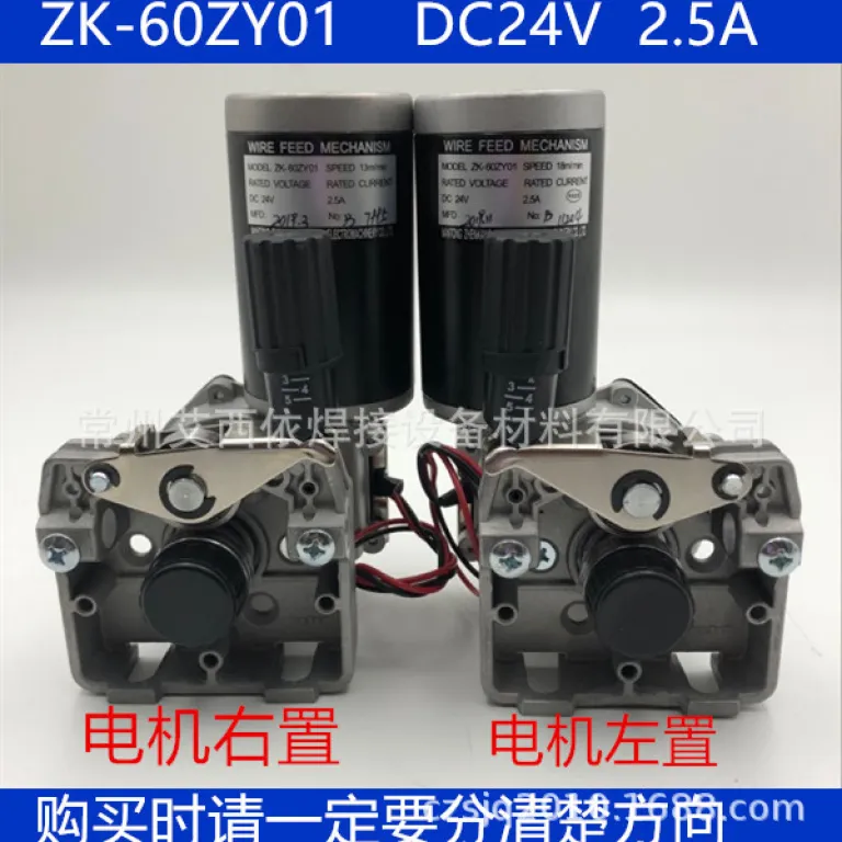 ZX-60ZY01 تک‌درایو DC-24V موتور سیم‌کش 250350 موتور سیم‌کش دستگاه جوش ZK-60ZY01