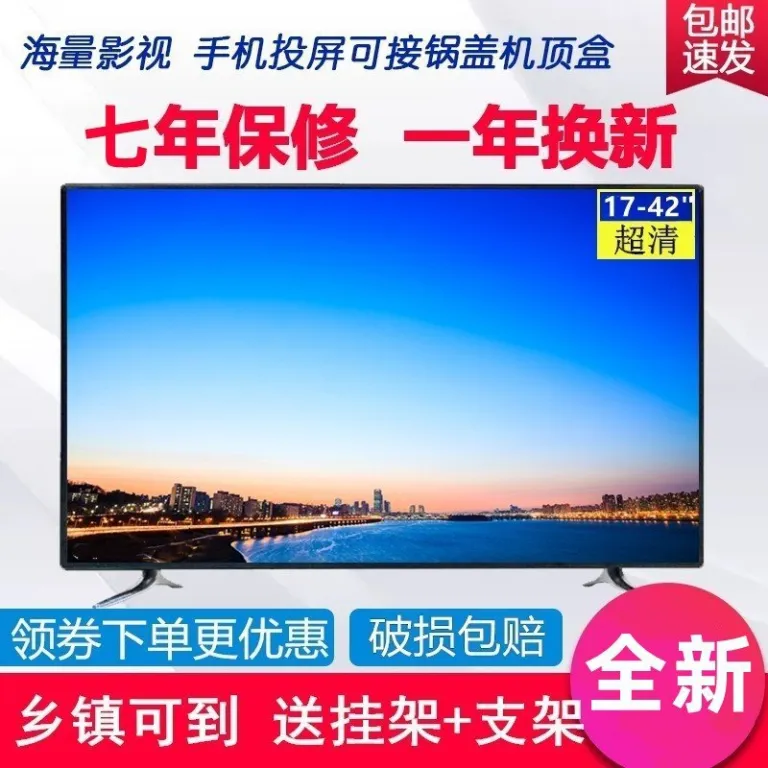 تلویزیون ال‌سی‌دی 1921222432 اینچی هوشمند با شبکه وای‌فای و کیفیت بالا 4K تلویزیون کوچک مناسب سالمندان و مصارف خانگی
