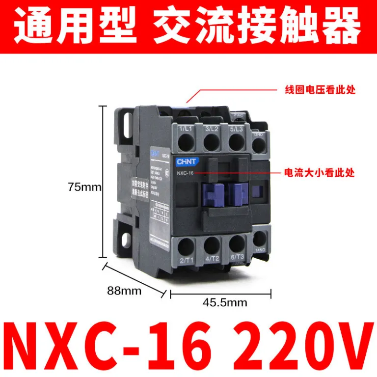 کنتاکتور AC چنت NXC 220V380V سه‌فاز CJX2 تک‌فاز 0912182532405065