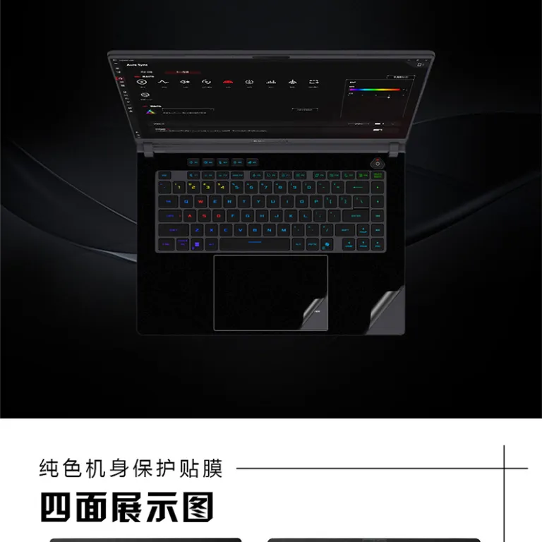برچسب لپ‌تاپ و کاور بدنه مناسب لپ‌تاپ گیمینگ ایسوس ROG سری 2025 مدل G615 تولید مستقیم کارخانه