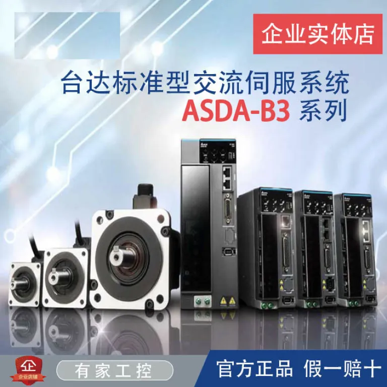 ECMA-C20604RS موتور سروو دلتا 400W 17 بیتی افزایشی بدون ترمز 0.4KW