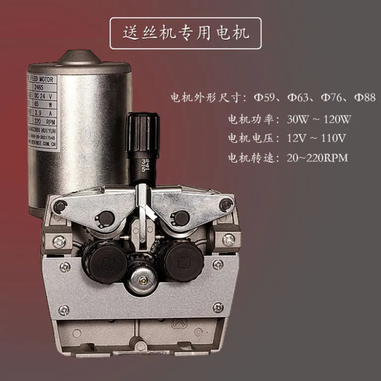موتور سیم‌رسان دستگاه جوش MIG/MAG dc24v، موتور گیربکس دار DC آهنربای دائم مینیاتوری تجهیزات جوشکاری