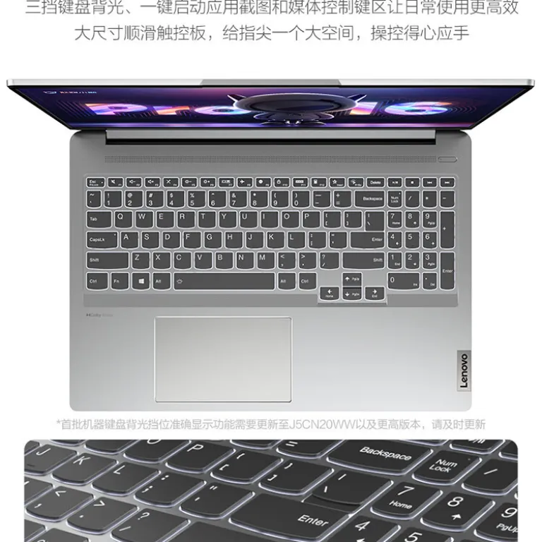 لپ‌تاپ جدید لنوو Xiaoxin Pro16 با پردازنده Core i5، لپ‌تاپ گیمینگ و سبک با کارایی بالا، عمده