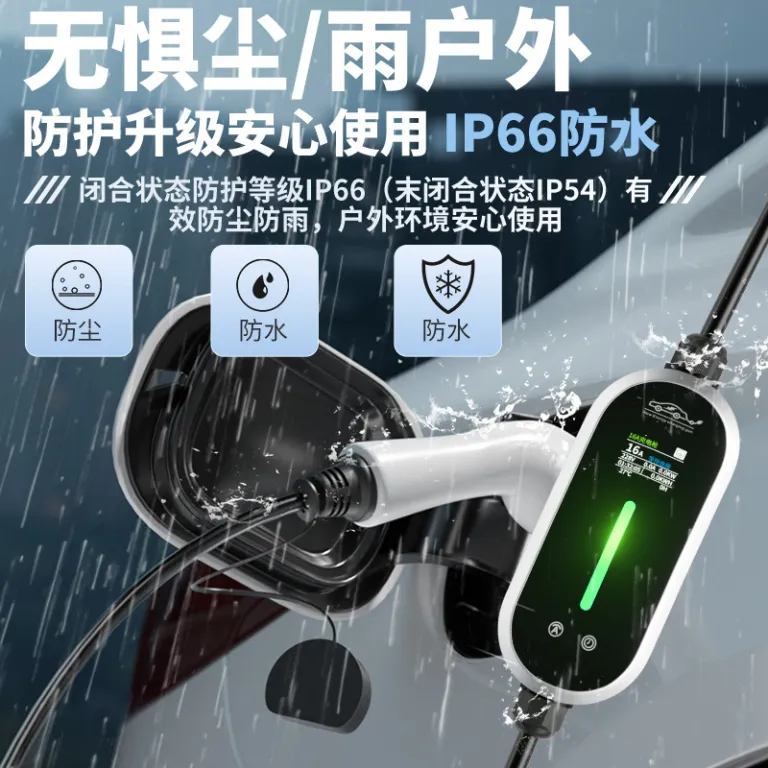 شارژر قابل حمل خودرو برقی BYD 3.5/7kw