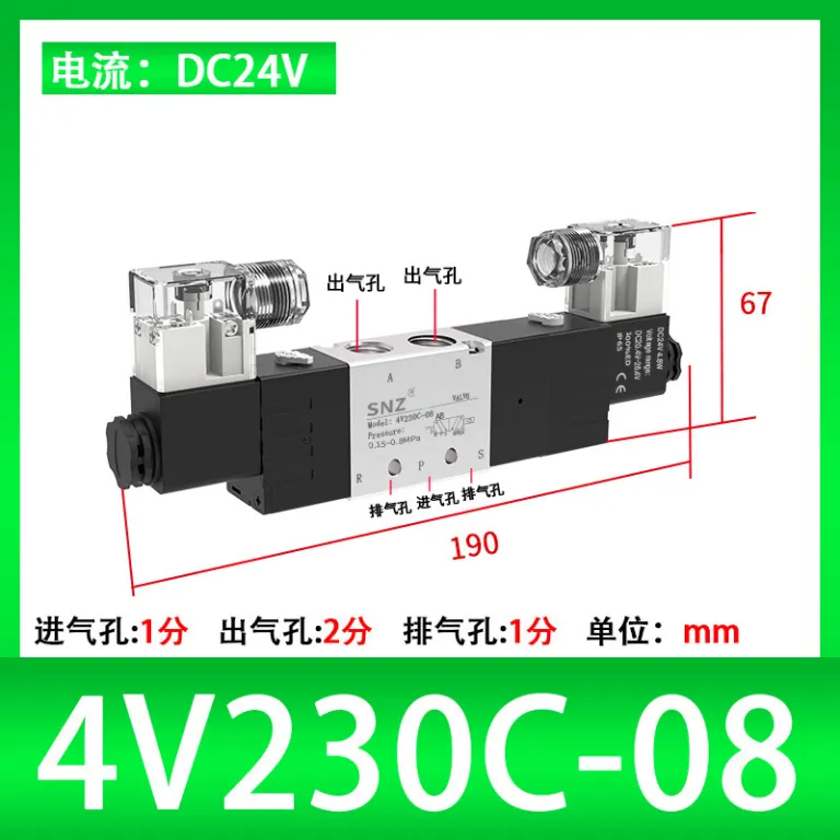 شیر برقی پنوماتیک 4V210-08 شیر معکوس‌کننده سیلندر دو وضعیتی پنج راهه 220V شیر کنترل الکترومغناطیسی 4V310-10