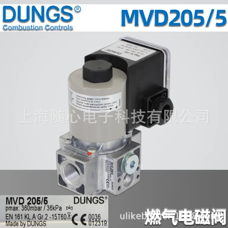 شیر برقی گاز DUNGS MVD205/5Mag.Nr.100Art.Nr.263729 ساخت آلمان Dungs