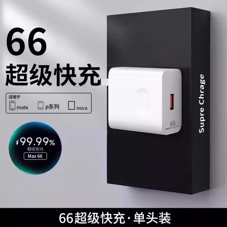 شارژر دیواری سوپرشارژ سریع هواوی 120 با کابل تایپ سی mate60pro و شارژ سریع 6A