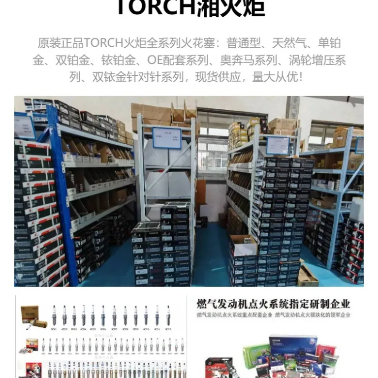 شمع تک ایریدیومی اصلی K7RTI/TORCH تورچ A11-3707110CA