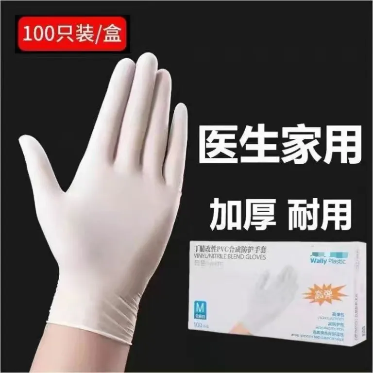 دستکش یکبارمصرف نیتریل، لاتکس و PVC مخصوص پذیرایی و آشپزخانه، ضخیم، مقاوم در برابر روغن و آب، عمده
