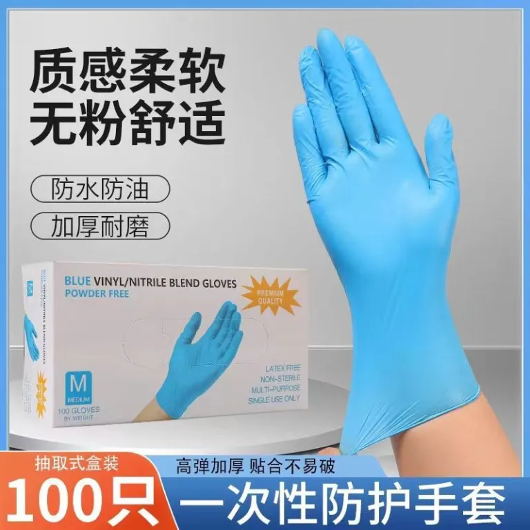 دستکش یکبارمصرف نیتریل، لاتکس و PVC مخصوص پذیرایی و آشپزخانه، ضخیم، مقاوم در برابر روغن و آب، عمده