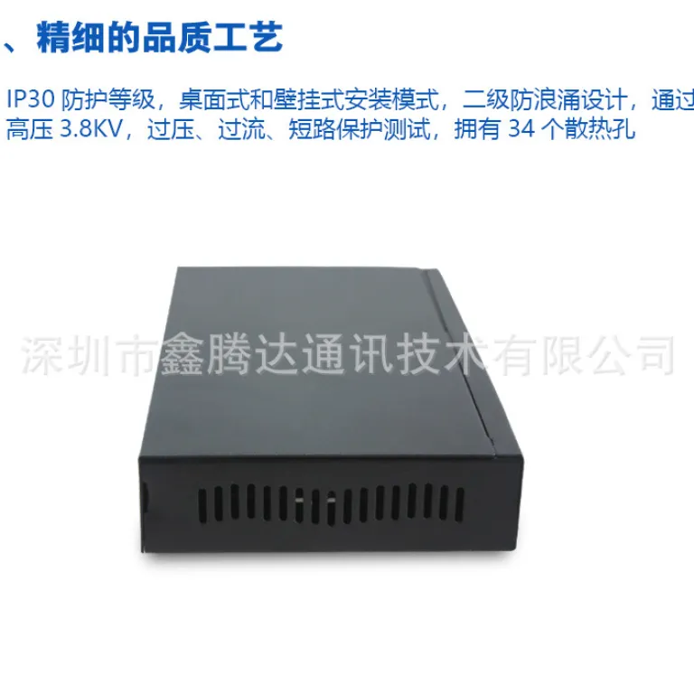 تغذیه POE استاندارد مخصوص دوربین مداربسته، NVR و DVR 48V - برد اصلی سوئیچ