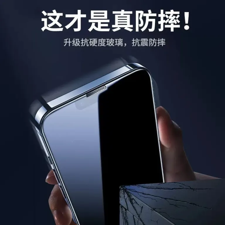 گلس محافظ صفحه نمایش مناسب اپل 18promax 28 درجه ضد جاسوسی iPhone18 گلس شیشه‌ای ضد گرد و غبار