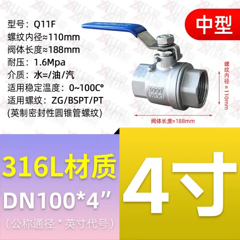 شیر توپی استیل ضدزنگ 304 دو تکه 316 رزوه داخلی برای لوله آب 2/4 6 1 اینچ dn15 25 50