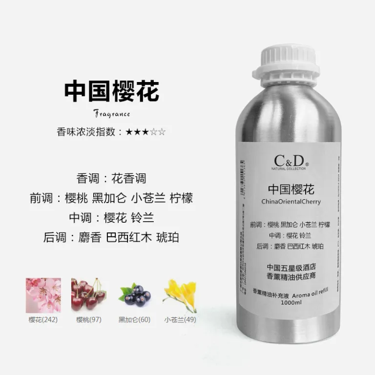 مایع جایگزین رایحه برای دستگاه پخش عطر مخصوص هتل‌های پنج ستاره، رطوبت‌ساز با ماندگاری طولانی عطر