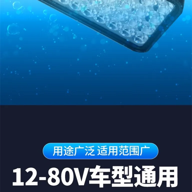 لامپ LED چراغ جلو موتورسیکلت برقی، لامپ چراغ جلو برای اسکوتر و موتورسیکلت، تغییر یافته با نور بالا و پایین فوق‌روشن 12V-80V