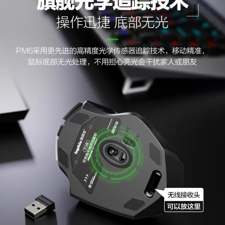 ماوس بی‌سیم بلوتوثی سه‌حالته INPHIC اینفیک F1S PM6 شارژی بی‌صدا مناسب کارهای اداری، بازی و کامپیوتر