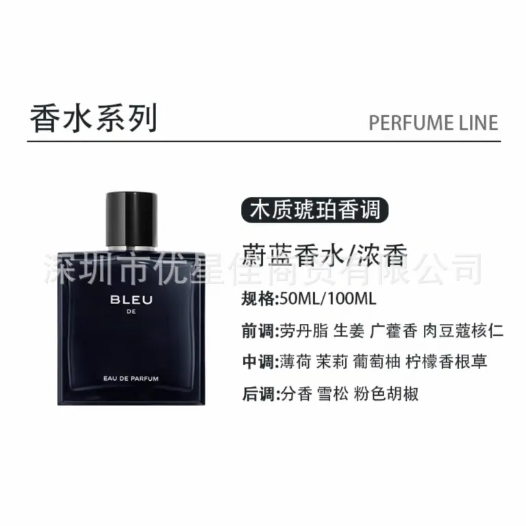 ضد جعل قابل استعلام ادکلن مردانه ورساچه اروز نسخه ادو پرفیوم 50.100ml عطر برند دانشجویی ویتنامی