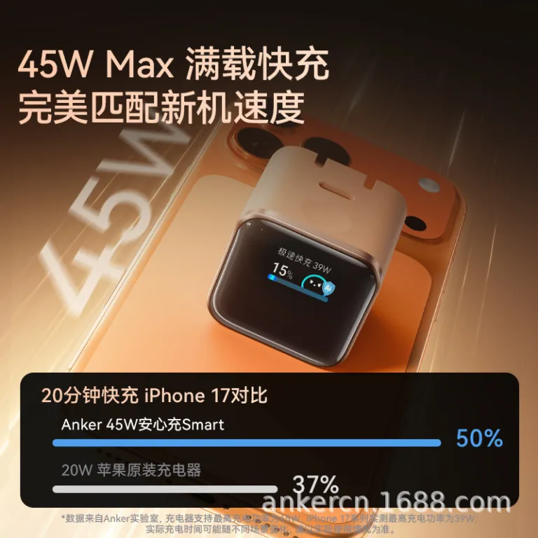 شارژر Anker انکر AnXin Smart مناسب اپل 17Promax شارژ سریع گوشی 45W شارژر A
