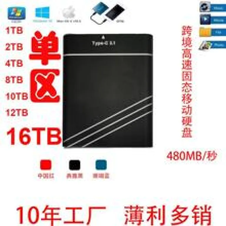 26 هارد SSD قابل حمل برون‌مرزی 16TB8TB4TB2TB1T هارد SSD فوق‌باریک پرسرعت با ظرفیت بالا
