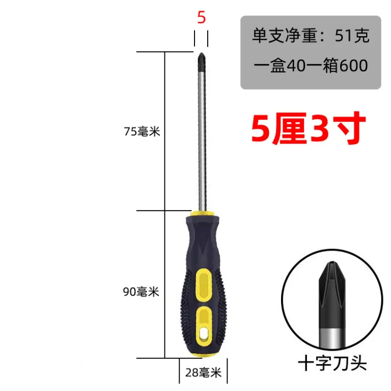 دسته پیچ‌گوشتی کارخانه‌ای دوطرفه چهارسو و دوسو آهنربایی ضدلغزش با روکش لاستیکی پیچ‌گوشتی چندکاره
