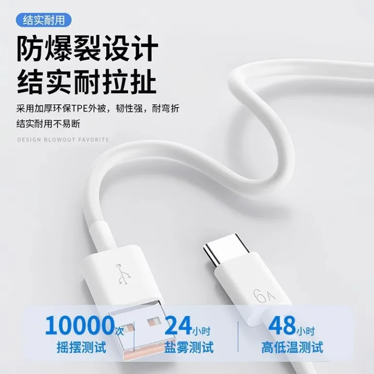 شارژر دیواری سوپرشارژ سریع هواوی 120 با کابل تایپ سی mate60pro و شارژ سریع 6A