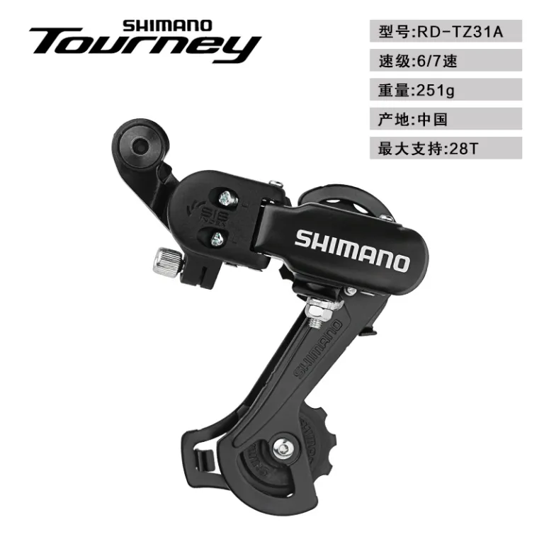 دوشاخه عقب دوچرخه کوهستان اصل شیمانو SHIMANOTY300TX800 6/7/8 سرعته