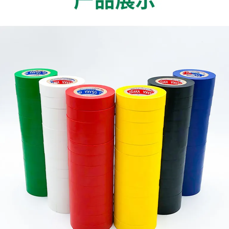نوار برق PVC پهن بزرگ عایق سیم ضدآب مقاوم در برابر حرارت بالا چسب قوی قرمز و مشکی رول بزرگ عمده