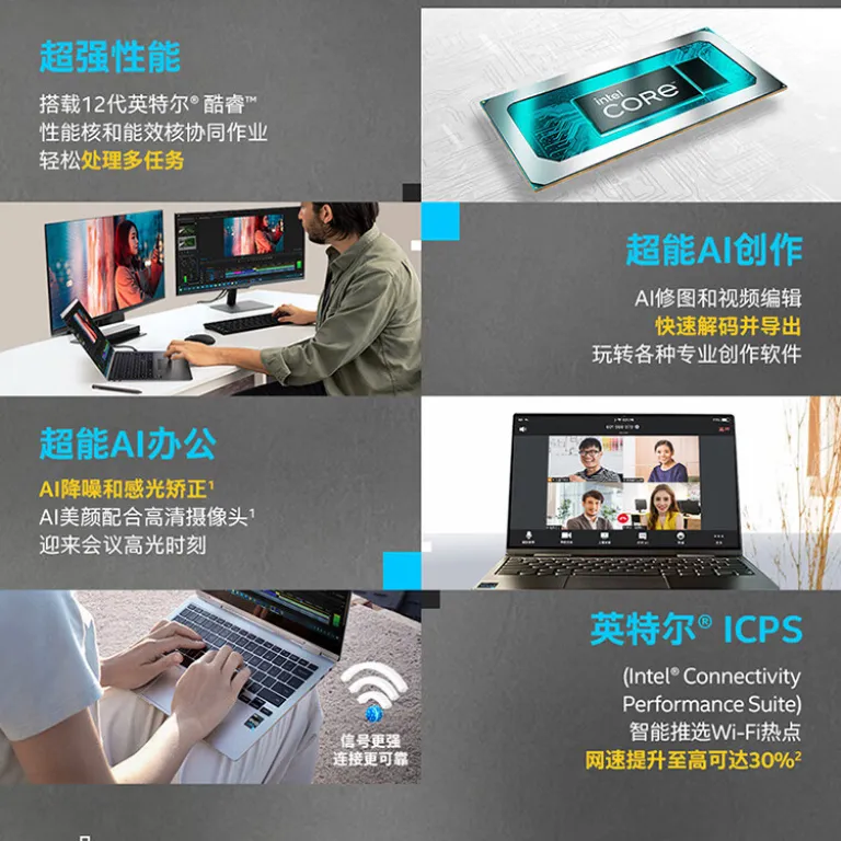 لپ‌تاپ جدید لنوو Xiaoxin Pro16 با پردازنده Core i5، لپ‌تاپ گیمینگ و سبک با کارایی بالا، عمده